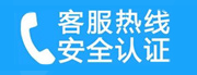 云安家用空调售后电话_家用空调售后维修中心